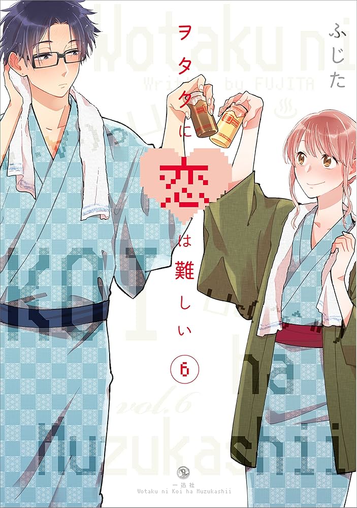 【中古】 ヲタクに恋は難しい (6巻セット) [レンタル落ち] [DVD] ヲタクに恋は難しい [レンタル落ち] 全6巻セット DVD - メルカリ
